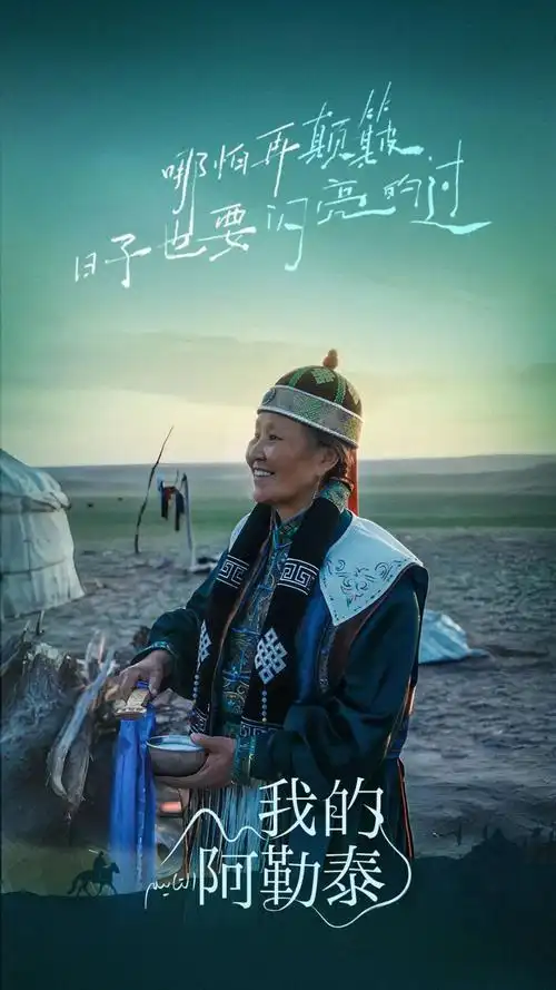 噜噜影院logo